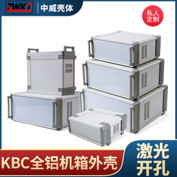 金属KBC手提仪器仪表机箱全铝机壳铝材电源控制箱(带提手/无提手