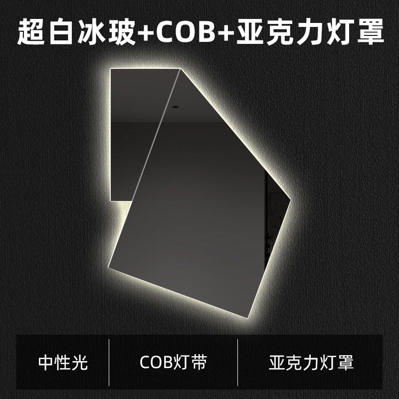 不规则浴室镜子卫生间艺术装饰镜洗漱台镜子led化妆镜智能台盆镜