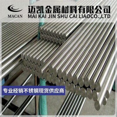 sus304L 431 sus904L F51双相不锈钢316TI钢板 1cr17ni2圆钢 圆棒
