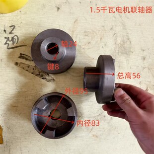 NL泥浆泵抽沙养猪抽粪泵电机联轴器连接盘对联1.5-3-7.5-15千瓦铁