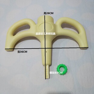 儿童滑梯配件 秋千扶手 室内三合一五合一新款老款秋千坐组合配件