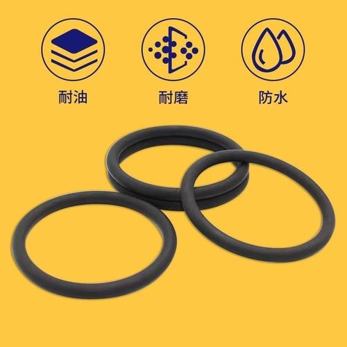 O型圈圆条.丁腈胶硅胶垫片防水密封G圈氟胶密封圈耐油耐高温粗