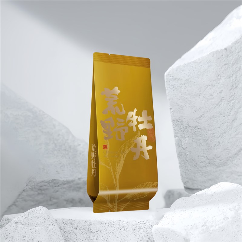 福鼎白茶白毫银针白牡丹公版彩印z小泡袋12丝茶叶小包装袋长款15c