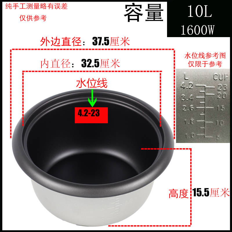 电饭锅加厚不粘内胆8L10L13L18L23L28L36L45LU大容量电饭煲胆通用