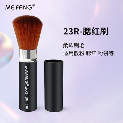 伸缩腮红刷多功能便携蓬松软毛散粉刷定妆粉套装带盖收纳化妆刷子