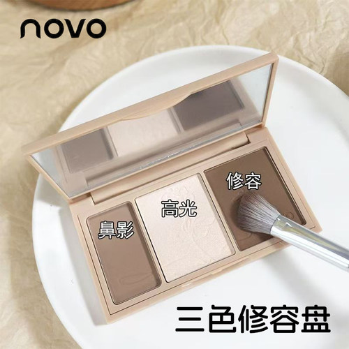 novo三色生姜高光修容盘细闪脸部