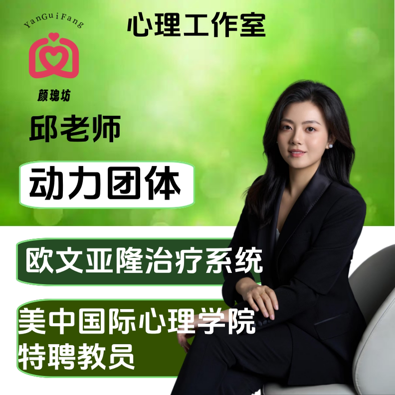 心理咨询情感咨询感情分析问题解决婚姻修复情绪稳定职场人际关系