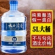 5L纯粮食散酒大曲散装 桶装 白酒清香型53度60度2.5L 高粱原浆泡酒