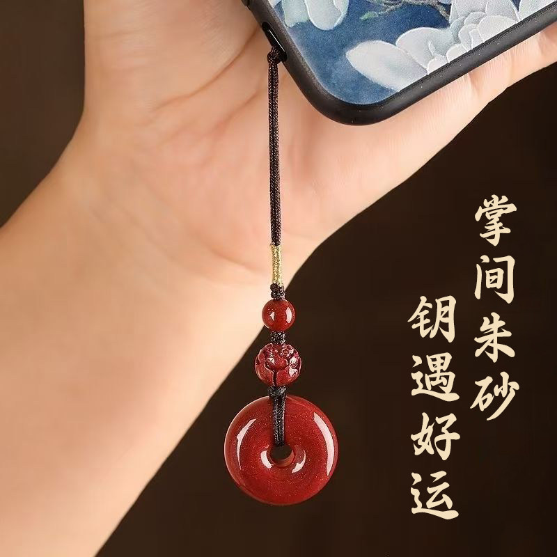 天然朱砂挂件手机链钥匙扣吊坠