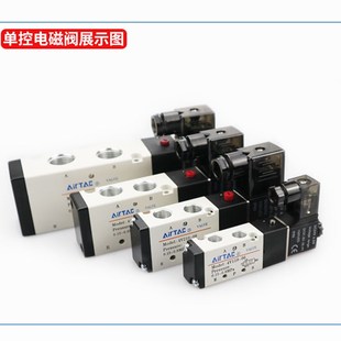 亚德客气动电磁阀 换向阀220V线圈控制阀24V电子气阀12V 4V210