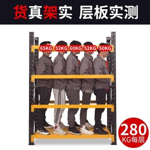 货架置物架多层储藏储物架重型家用仓库仓储展示架库房自由组合架