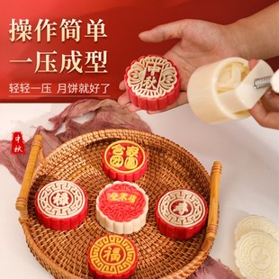 家用烘焙創(chuàng)意做綠豆糕模2023新款 中秋月餅?zāi)＞弑ぴ嘛災(zāi)＞呤謮菏? /></a>
                <div   id=