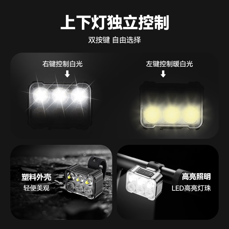 自行车前灯尾灯公路车夜骑行灯山地车充电强光手电筒骑行配件装备