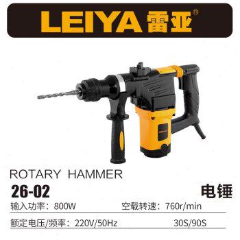 新品大功a率电镐开槽拆墙工业级两用电锤钻混凝土冲击钻带离