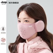 JEEP SPIRIT吉普冬季 保暖耳罩女士加绒防冻耳朵耳包护耳口罩防风