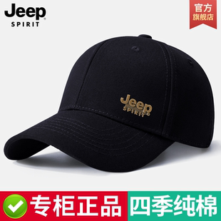 纯棉帽子防晒帽男士 秋冬季 休闲鸭舌帽 SPIRIT吉普棒球帽男款 JEEP