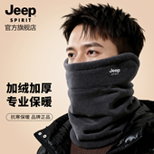 冬季 JEEP SPIRIT吉普骑行围脖男士 保暖防寒面罩加绒护颈防风脖套