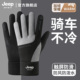 保暖防风加厚触屏电动车手套男士 JEEP SPIRIT吉普骑行手套冬季 冬