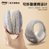 JEEP SPIRIT耳罩男冬季 防寒加绒加厚耳套保暖防风护耳骑行耳捂子