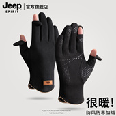 骑行手套冬季 JEEP SPIRIT吉普男士 麂皮绒保暖防风开车男冬电瓶车