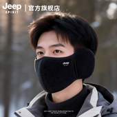 防寒耳罩男士 JEEP SPIRIT吉普冬季 防冻耳包护耳口罩保暖面罩耳暖