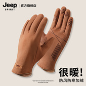 骑行手套冬季 JEEP SPIRIT吉普男士 麂皮绒保暖防风防寒可触屏男冬