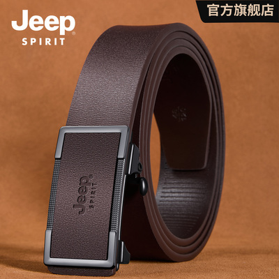 jeep吉普复古休闲时尚百搭皮带男