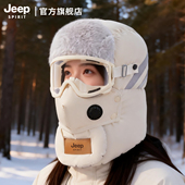 JEEP SPIRIT吉普帽子女士冬季 保暖防寒骑行滑雪防风东北雷锋帽男