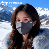 JEEP SPIRIT吉普冬季 保暖口罩女士骑车防寒加厚电动车护眼角面罩