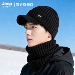 JEEP SPIRIT吉普帽子男士冬季骑行保暖棒球针织帽毛线帽加厚防寒