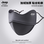 保暖口罩男士 JEEP SPIRIT吉普冬季 骑车防寒加厚电动车护眼角面罩