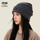 美式 JEEP SPIRIT吉普冬季 毛线帽女显脸小情侣加绒保暖针织帽冷帽