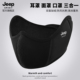 冬季 JEEP SPIRIT吉普男士 口罩防冻耳罩加厚防风保暖骑行耳套面罩