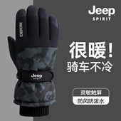 JEEP SPIRIT吉普滑雪手套男士 冬天骑行防冻厚保暖触屏女士手套冬