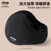 JEEP SPIRIT吉普耳罩男冬季 加厚保暖护耳男耳暖骑行耳套耳包防寒