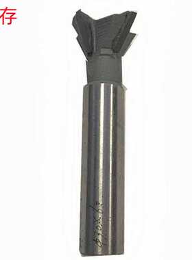 来存30MM-40MM-50MMX60度YG8 销售 镶合金直柄燕尾槽铣刀