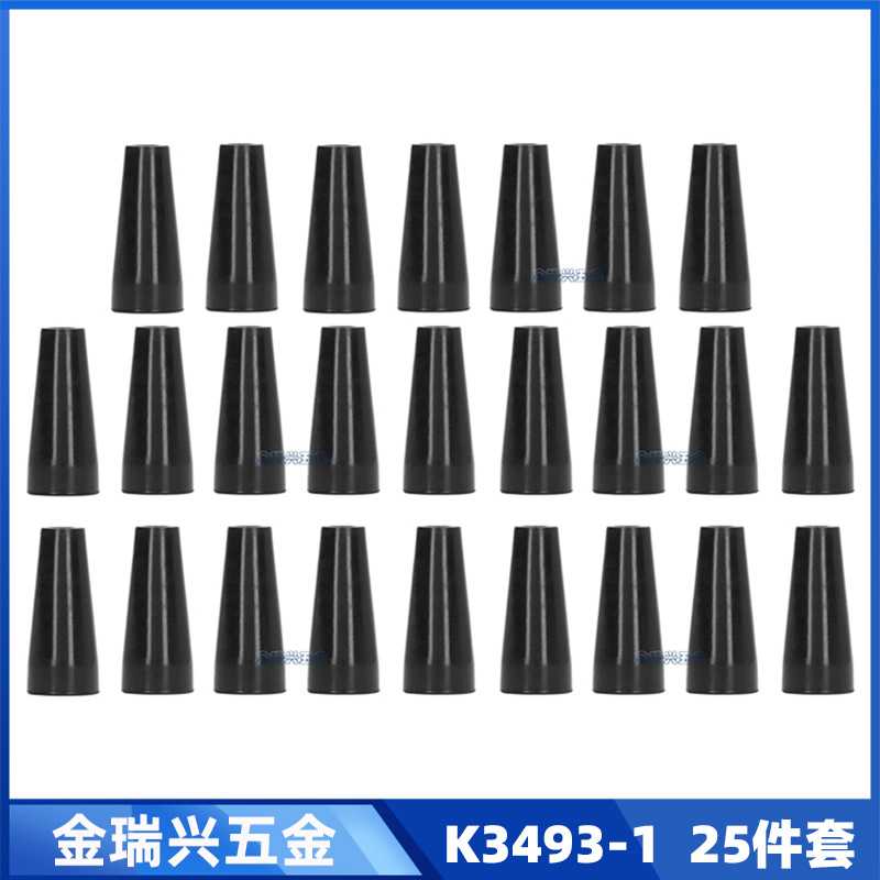 跨境MIG焊枪配件气保焊枪FC90保护嘴K3493-1保护咀导电嘴25件套