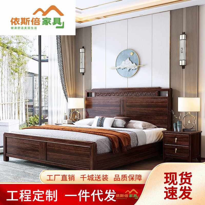 乌金木新中式实木床1.8M双人卧室大床中式轻奢禅意1.5M气压储物