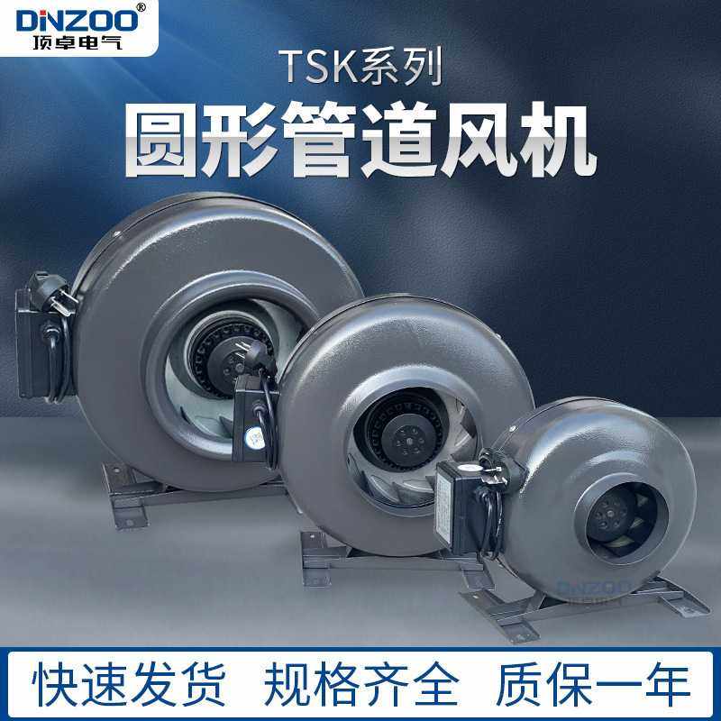 TSK100/125/150/160/200/250/315圆形管道风机外转子离心回补风机,电子元器件市场,其它元器件,淘宝优惠券,粉丝福利购,淘宝优惠卷