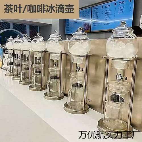 冷泡滴漏式手冲咖啡冰滴咖啡壶玻璃茶日式茶叶壶壶萃取壶冷萃茶滴