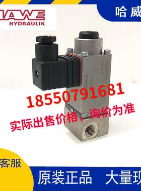 HAWE 德国哈威WN1D-G24-1/4 SCHIENLE 7470010S 24V WN1D-G24