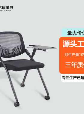 椅带桌板会议培训桌椅一体写字板会议椅可折叠电脑椅子轻便折叠