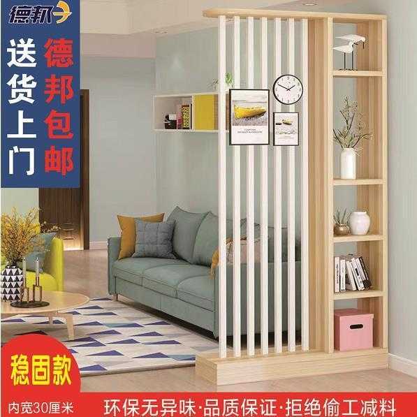 北欧风屏风隔断客厅遮挡轻奢屏风玄关柜新款隔断屏风沙发隔断