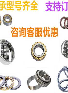 现货3056双列角接触球轴承3315ATN摆线减速机轴承化工机械轴承