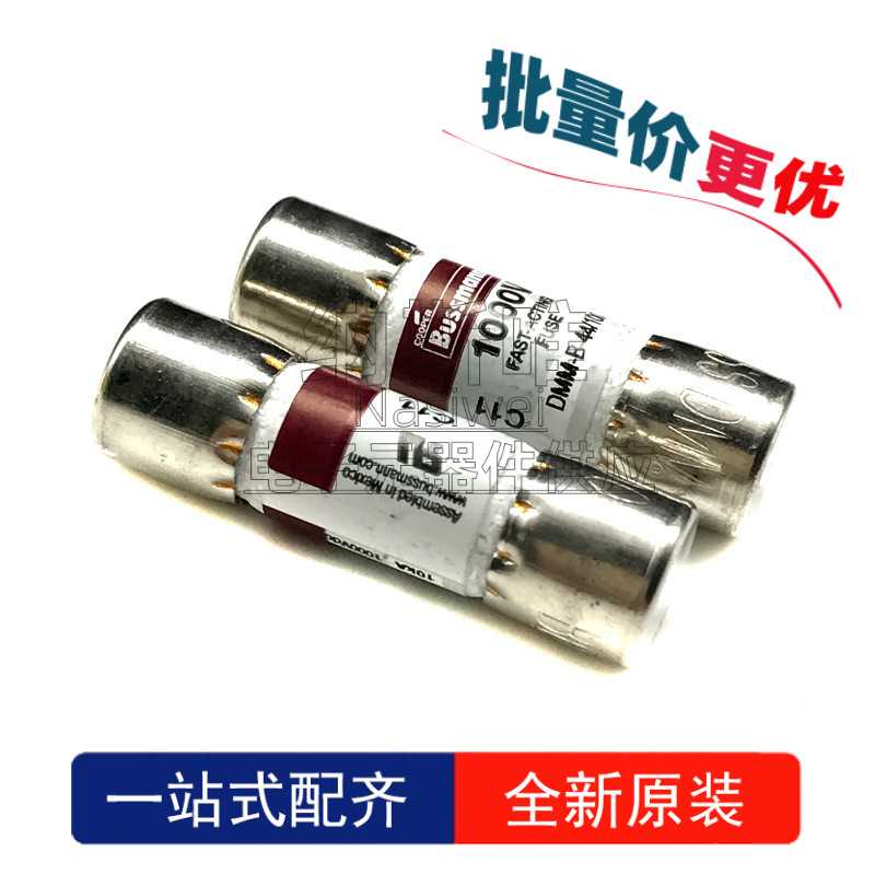 10个 DMM-B-44/100-R 10X35MM 1000V 440mA 熔断器 万用表保险管