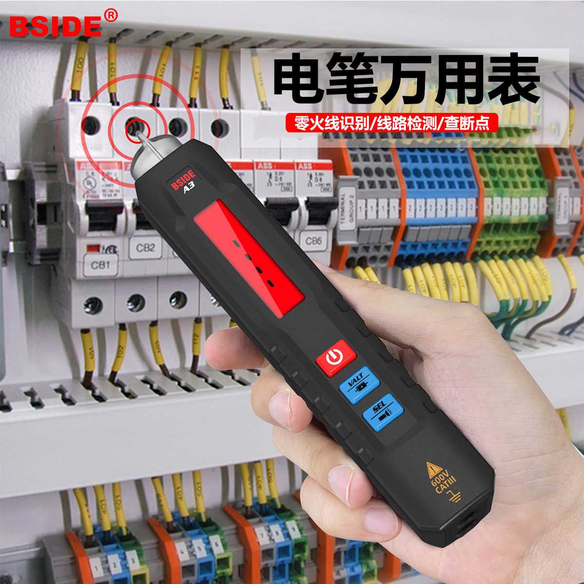 BSIDE A3便携式小型数字万用表高精度智能多用表全自动电工表