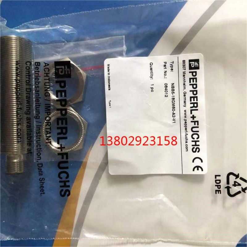 P+F倍加福增量型旋转编码器 ENI58IL-H12BA5-1024UD1-RC1