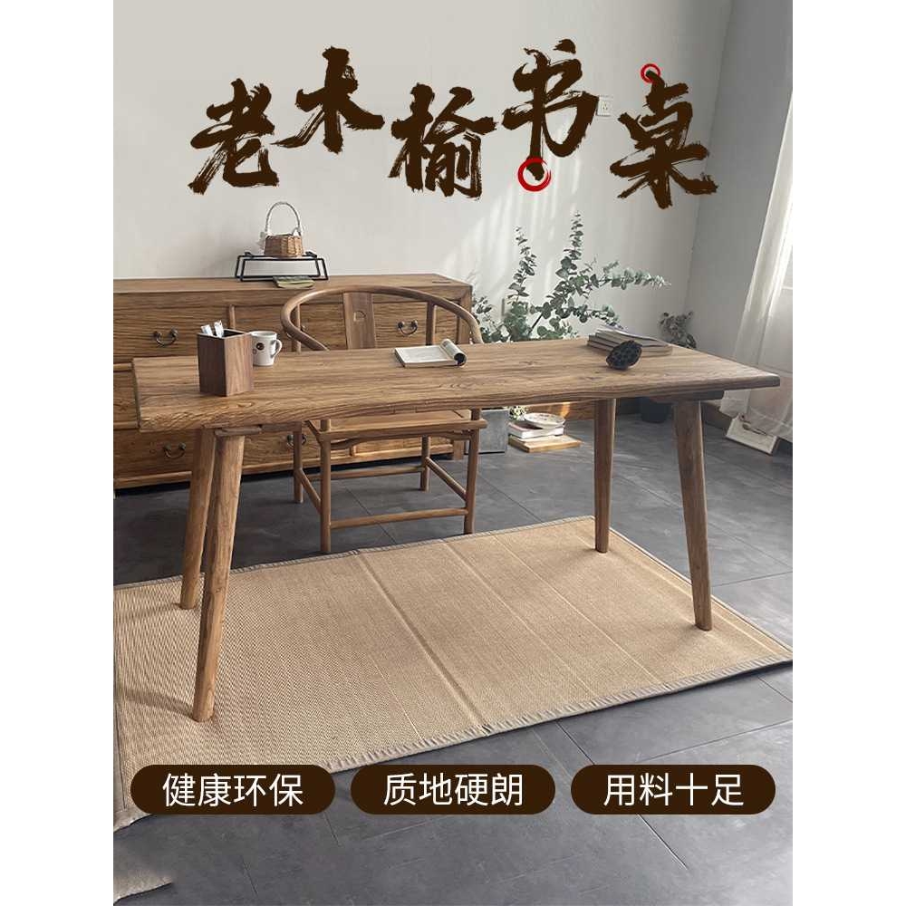 老榆木书桌老门板茶桌家用餐桌老木板吧台复古茶几实木小桌子 - 封面