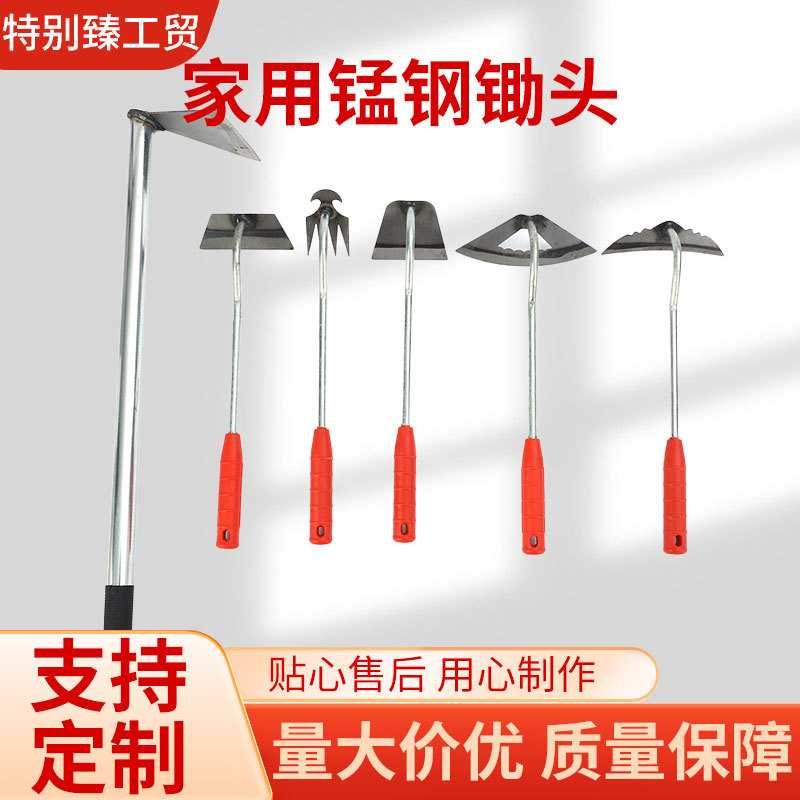 除草小工具除根拔草菜园耙子种菜松土挖野菜家用锄头锰钢五金工具