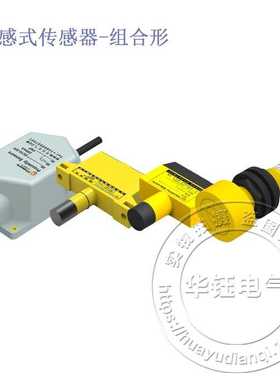 SCD系列手电筒式接近开关SCD-3020B传感器机床定位冶金机械控制